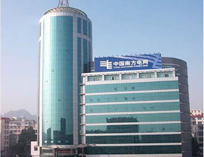 康平南方电网