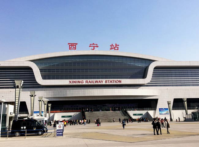 康平西宁高铁站