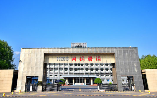 康平河北唐山钢铁集团